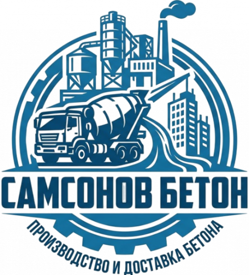 ИП Самсонов В. А., Производство и продажа бетона, раствора, пескобетона